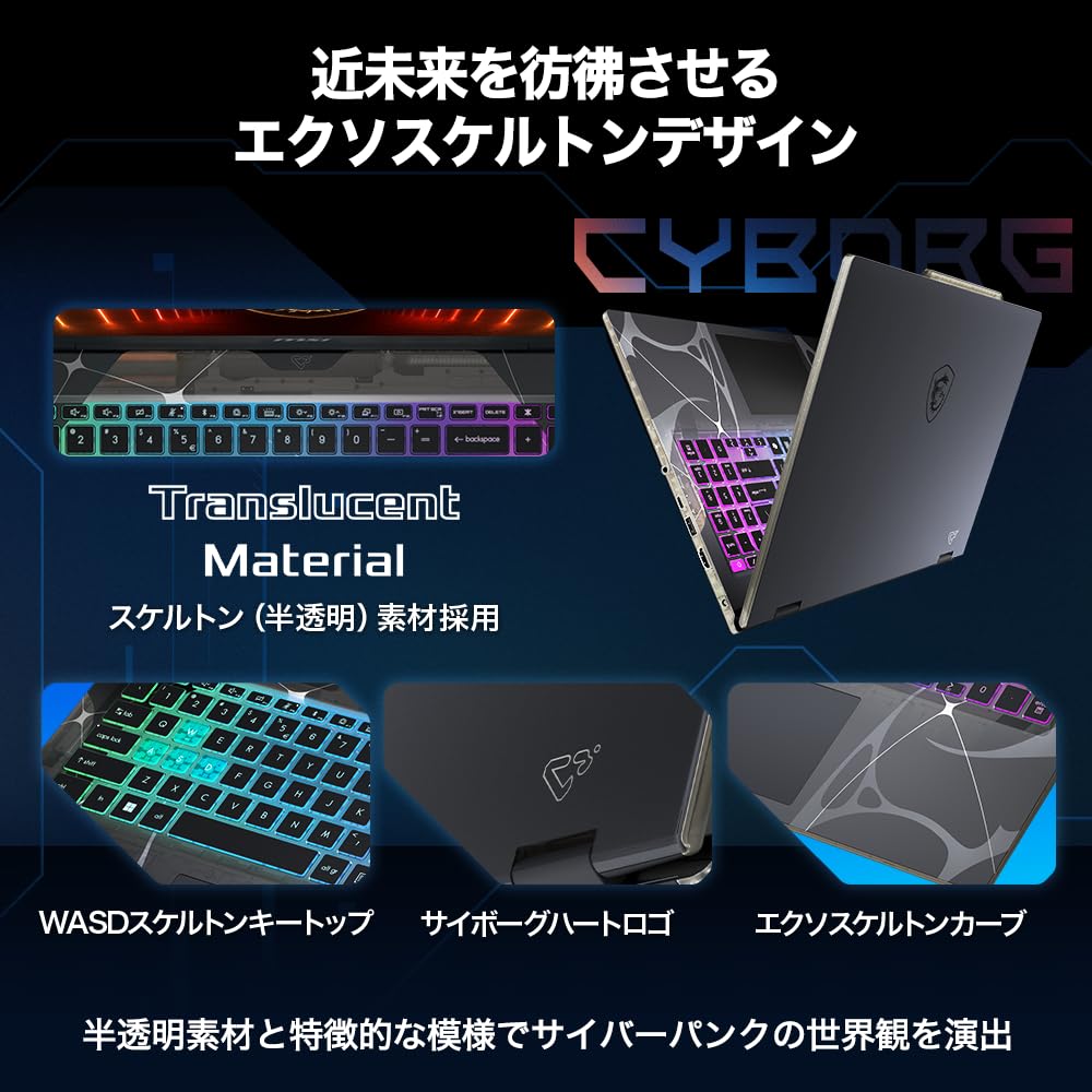 Amazon.co.jp: MSI ゲーミングノートPC Cyborg 15 GeForce RTX 5060
